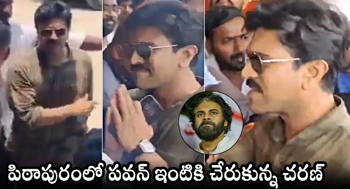 Pithapuram : స‌డెన్‌గా త‌న త‌ల్లిని తీసుకొని పిఠాపురానికి వెళుతున్న రామ్ చ‌ర‌ణ్.. ఎందుకో తెలుసా?