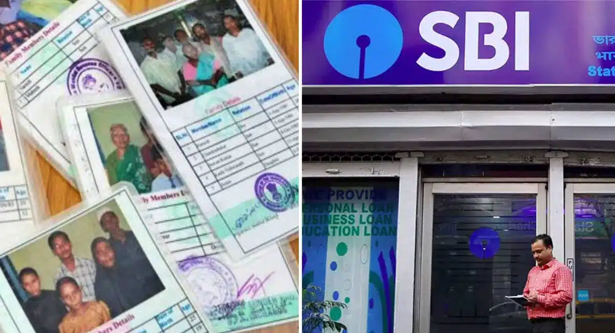 SBI : రేషన్ కార్డు ఉందా..? నిరుద్యోగ యువతకు ఎస్బిఐ శుభవార్త...!