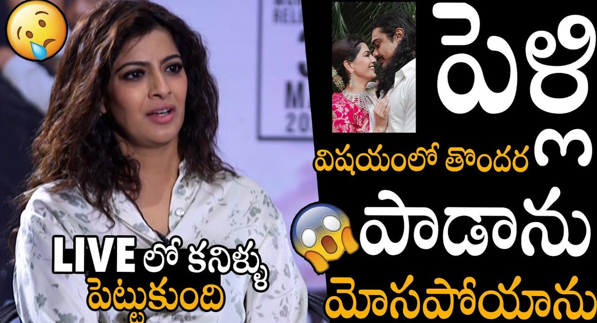 Varalakshmi Sarathkumar : నా పెళ్లి విషయంలో నాకే క్లారిటీ లేదు.. వరలక్ష్మి శరత్ కుమార్..!