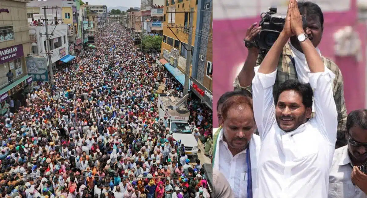 YS Jagan : ఆ జనమేంట్రా బాబు.. జగన్ సభలకు తరలివస్తున్న జనసంద్రం..!