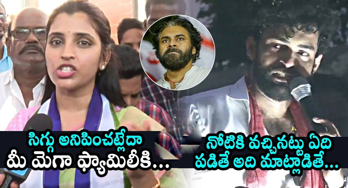 Anchor Shyamala : ఎంతమంది సెలబ్రిటీలు వచ్చిన పిఠాపురంలో గెలిచేది వంగ గీతానే… యాంకర్ శ్యామల…!!