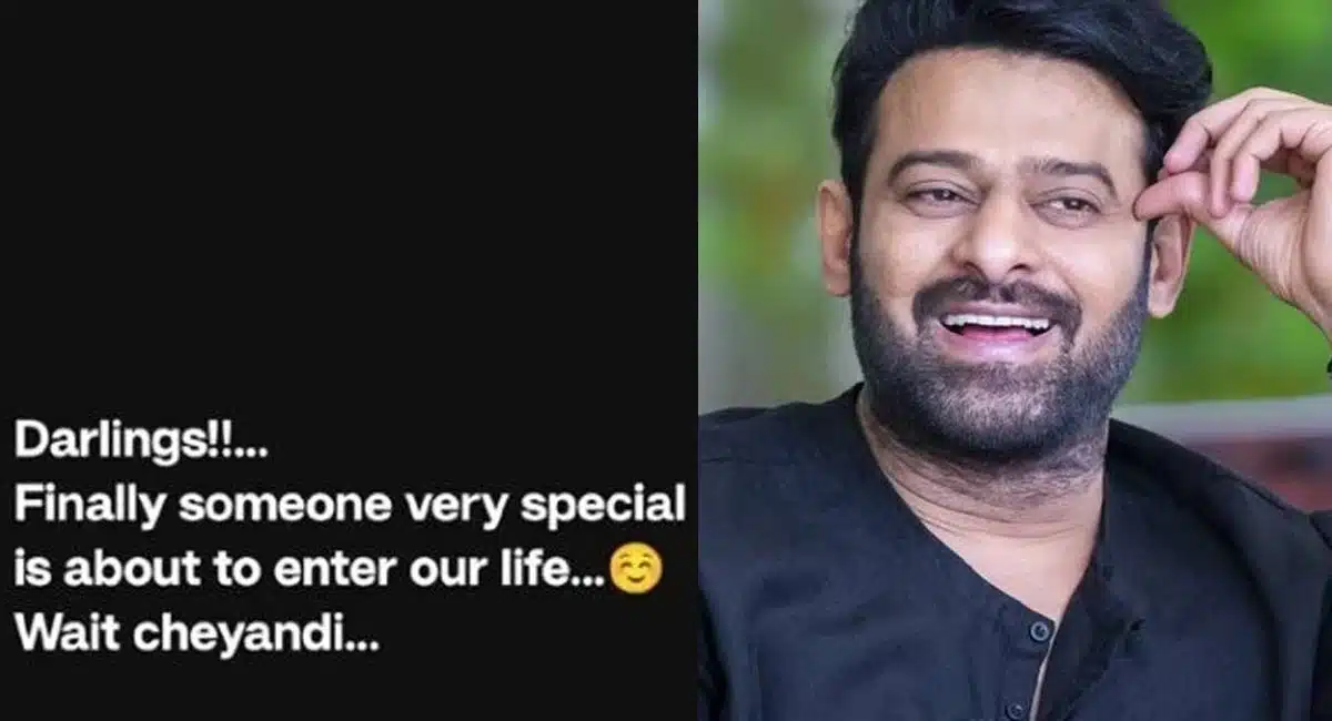 Prabhas Marriage : ఫ్యాన్స్ కి గుడ్‌న్యూస్‌.. ప్ర‌భాస్ జీవితంలోకి ప్ర‌త్యేక‌మైన వ్య‌క్తి.. ఏంటి పెళ్లి కొడుకు కాబోతున్నాడా..!