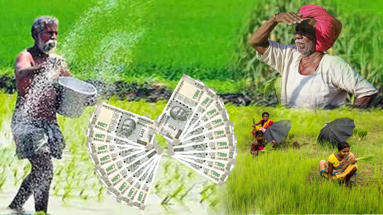 Crop Loan Waive : గుడ్‌న్యూస్‌ .. రైతు రుణమాఫీ పై క్లారిటీ… ఎప్పుడంటే…!