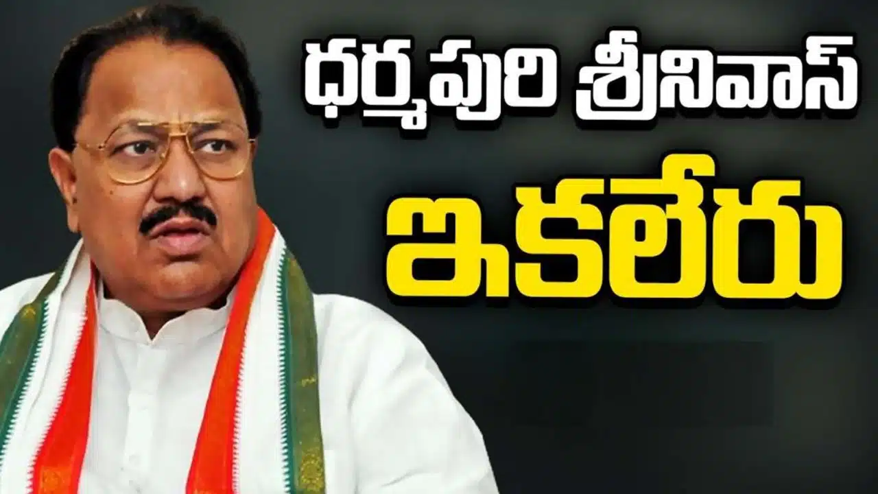 D Srinivas : బిగ్ బ్రేకింగ్.. కాంగ్రెస్ సీనియ‌ర్ సీనియర్ నేత డి. శ్రీనివాస్ క‌న్నుమూత‌