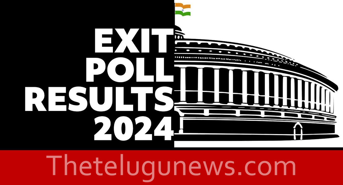 Lok Sabha Exit Polls Results : లోక్‌స‌భ‌ ఎగ్జిట్ పోల్స్ ఫ‌లితాలు విడుద‌ల‌.. ఆ పార్టీకి తిరుగే లేదు..!