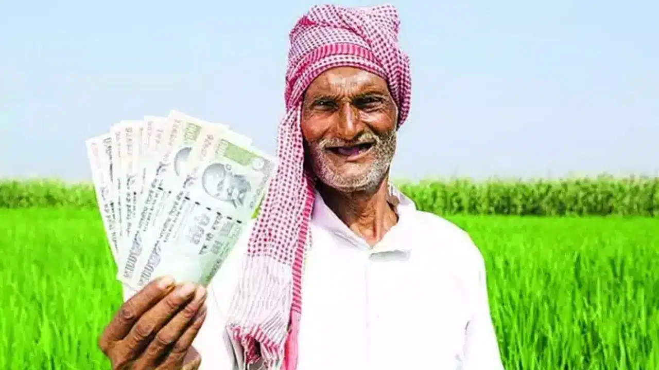 Good News For Farmers : రైతులకు శుభవార్త... ఖాతాలోకి రూ. 10,335 కోట్లు జమ చేసిన ప్రభుత్వం...!