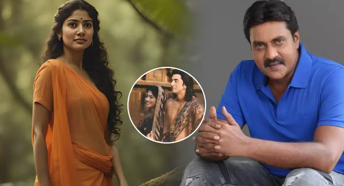 Sai Pallavi : సాయి ప‌ల్ల‌విని అంత మాట అనేశారు.. సీత పాత్ర‌కి ఆమె వేస్ట్ అన్న సునీల్