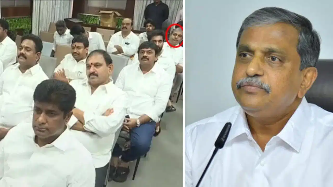 Sajjala Ramakrishna Reddy : వెనకబడిన సజ్జల... ఇక జగన్ పక్కన చూడడం కష్టమేనా...!