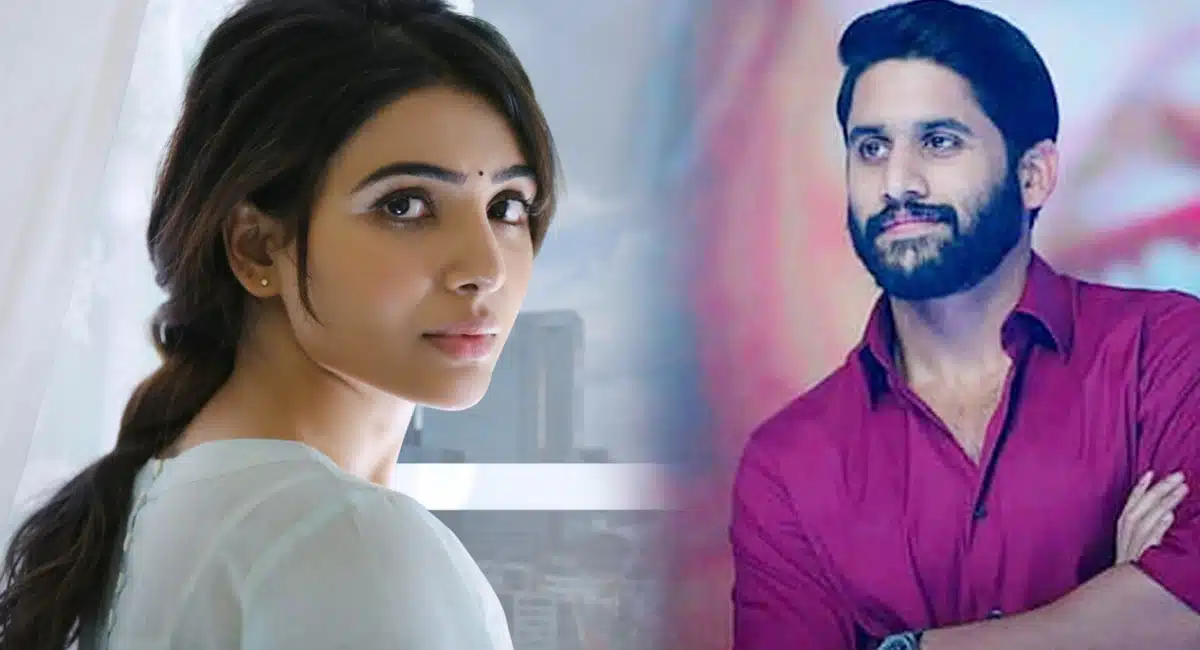 Samantha - Naga Chaitanya : నాగ చైత‌న్య‌, స‌మంత విడాకుల‌కి అస‌లు కార‌ణం చెప్పిన రాజ‌కీయ నాయకుడు..!!