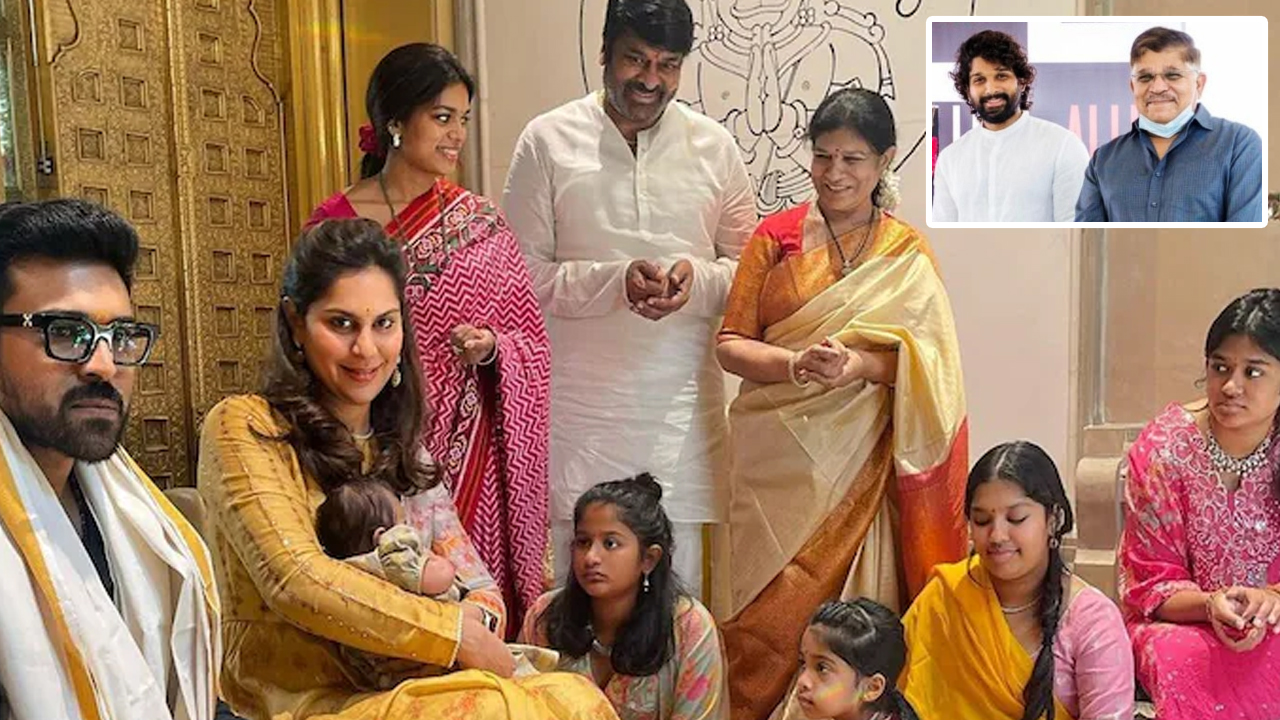 Allu Arjun Family : అల్లు ఫ్యామిలీని పూర్తిగా దూరం పెట్టేసిన‌ట్టే.. క్లింకార బ‌ర్త్ డే వేడుక‌లతో బ‌య‌ట‌ప‌డ్డ అస‌లు నిజం