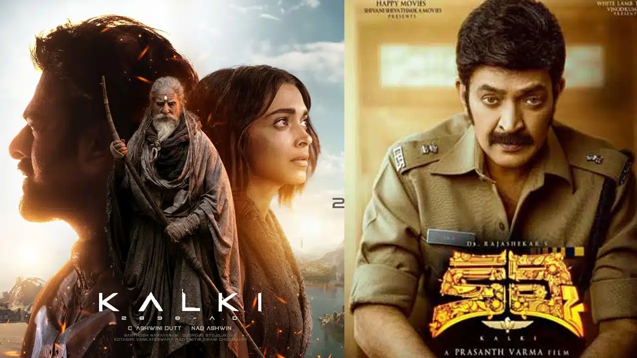 kalki 2898 AD Movie : రాజ‌శేఖ‌ర్ సినిమా వ‌ల‌న ప్ర‌భాస్ క‌ల్కిపై ప‌డుతున్న ఎఫెక్ట్.. అలా ఎలా బుక్ చేసుకుంటున్నారు.!