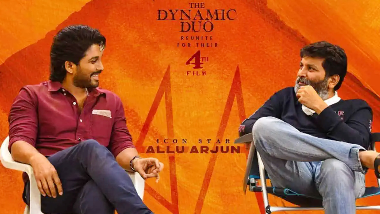 Trivikram Allu Arjun : త్రివిక్రం అల్లు అర్జున్.. కథ కాదు కాన్సెప్ట్.. ఫ్యాన్స్ ని గూస్ బంప్స్ అప్డేట్ ఇచ్చిన నిర్మాత..!