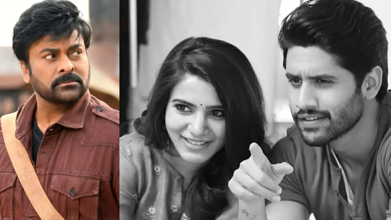 Samantha : సమంత‌ - చైతూ విడాకుల‌కి కార‌ణం చిరంజీవేన‌ట‌.. ఇన్నాళ్ల‌కి బ‌య‌ట‌ప‌డ్డ నిజం