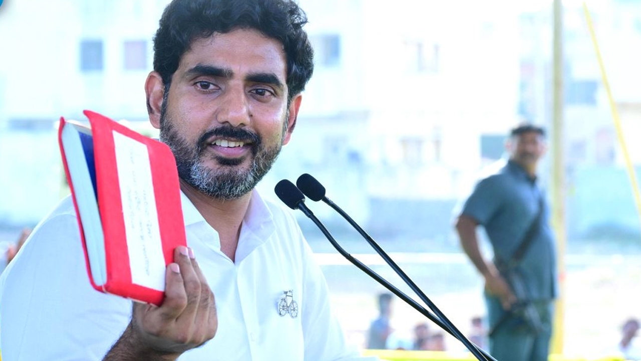 Nara Lokesh : రెడ్ బుక్ తెర‌వ‌క‌ముందే ఢిల్లీలో జ‌గ‌న్ గ‌గ్లోలు పెడుతున్నాడుగా.. లోకేష్ సెటైర్స్..!