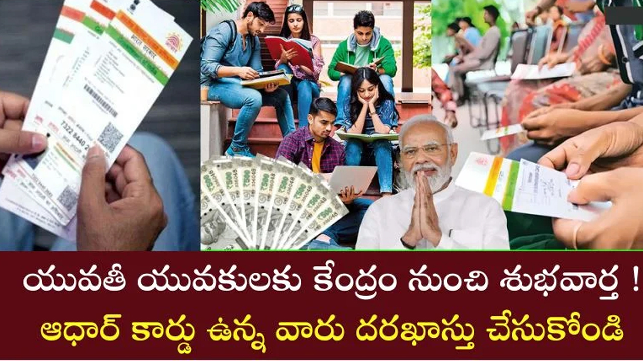 Pmegp Scheme : PMEGP పథకం కోసం దరఖాస్తు చేసుకోండి… 10 లక్షలు లోన్ పొందండి…!