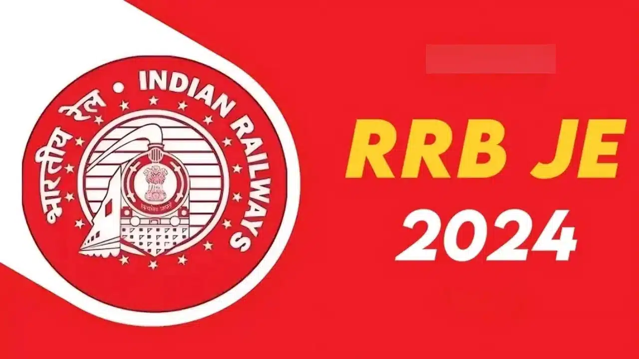 RRB  Jobs : నిరుద్యోగులకు శుభవార్త... భారీ వేతనంతో 7951 రైల్వే ఉద్యోగాలు...!
