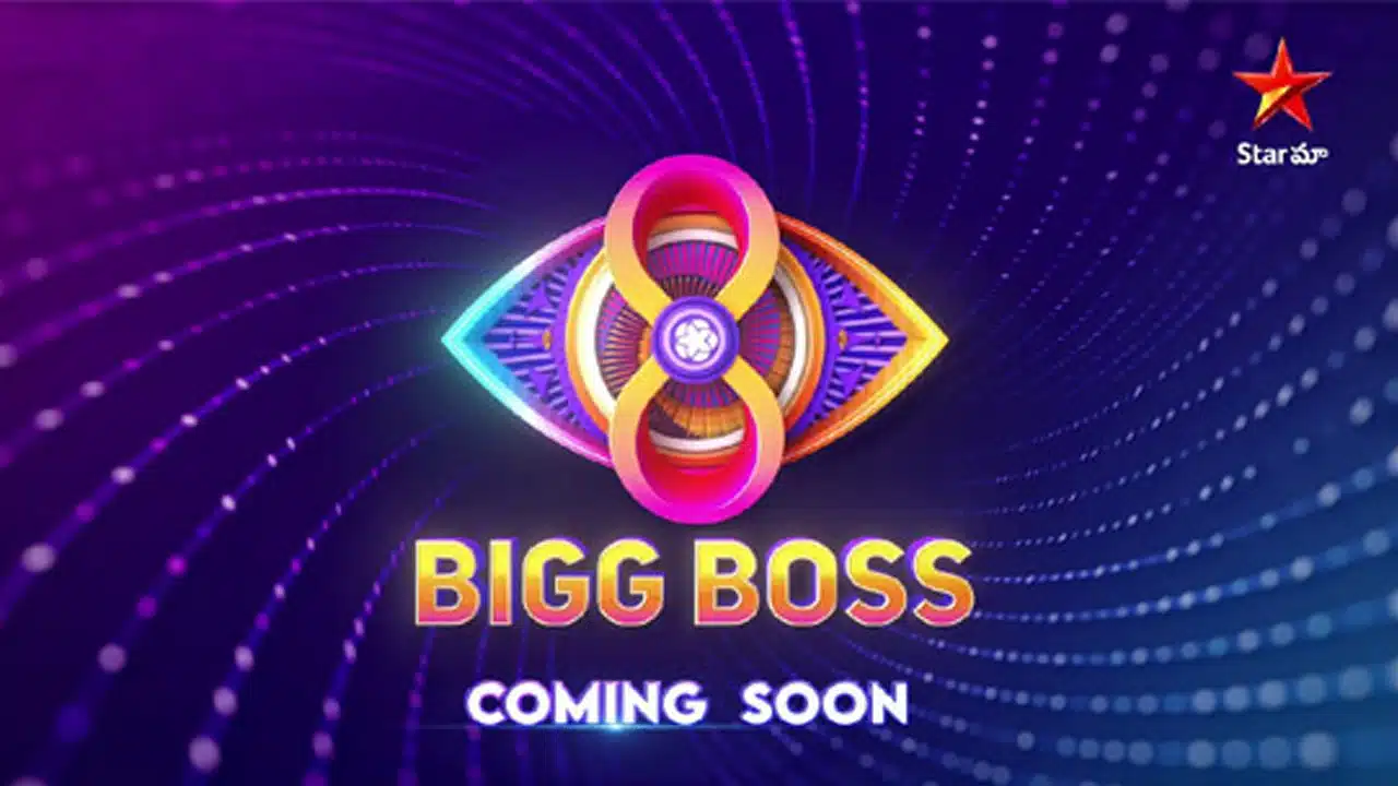 Bigg Boss Telugu : సీజన్ 8 ఇంకా మొద‌ల‌వ్వ‌లేదు..అప్పుడే ఆమెనే విన్న‌ర్ అని ప్ర‌క‌టించేశారుగా