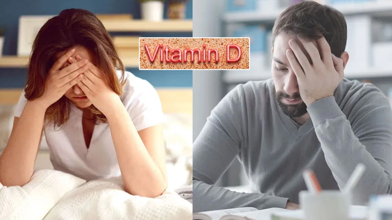 vitamin D : విటమిన్ డి లోపం వల్ల శరీరంలో ఎలాంటి లక్షణాలు కనిపిస్తాయి… దీనిని ఎలా గుర్తించాలి…!