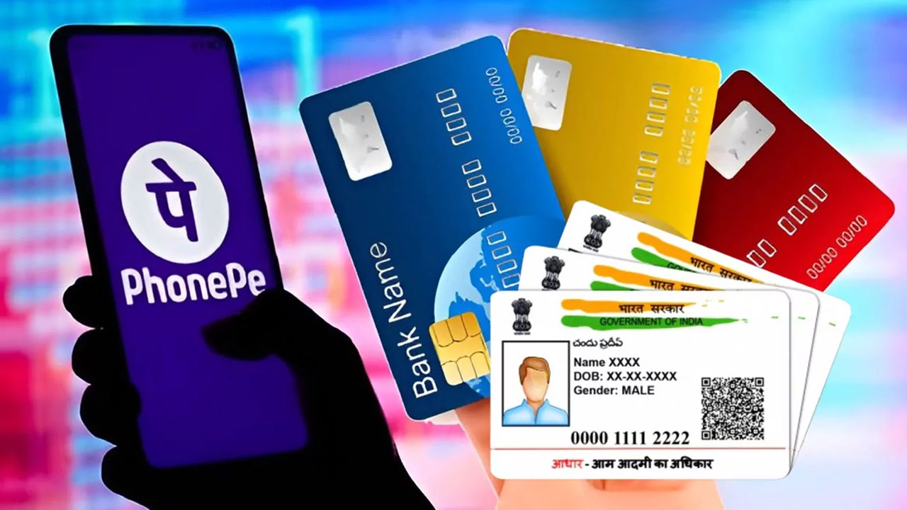 Aadhaar Card : ఏటీఎం లేక‌పోయిన కూడా ఆధార్ కార్డ్‌తో ఫోన్ పేని యాక్టివ్ ఎలా చేసుకోవ‌చ్చంటే..!