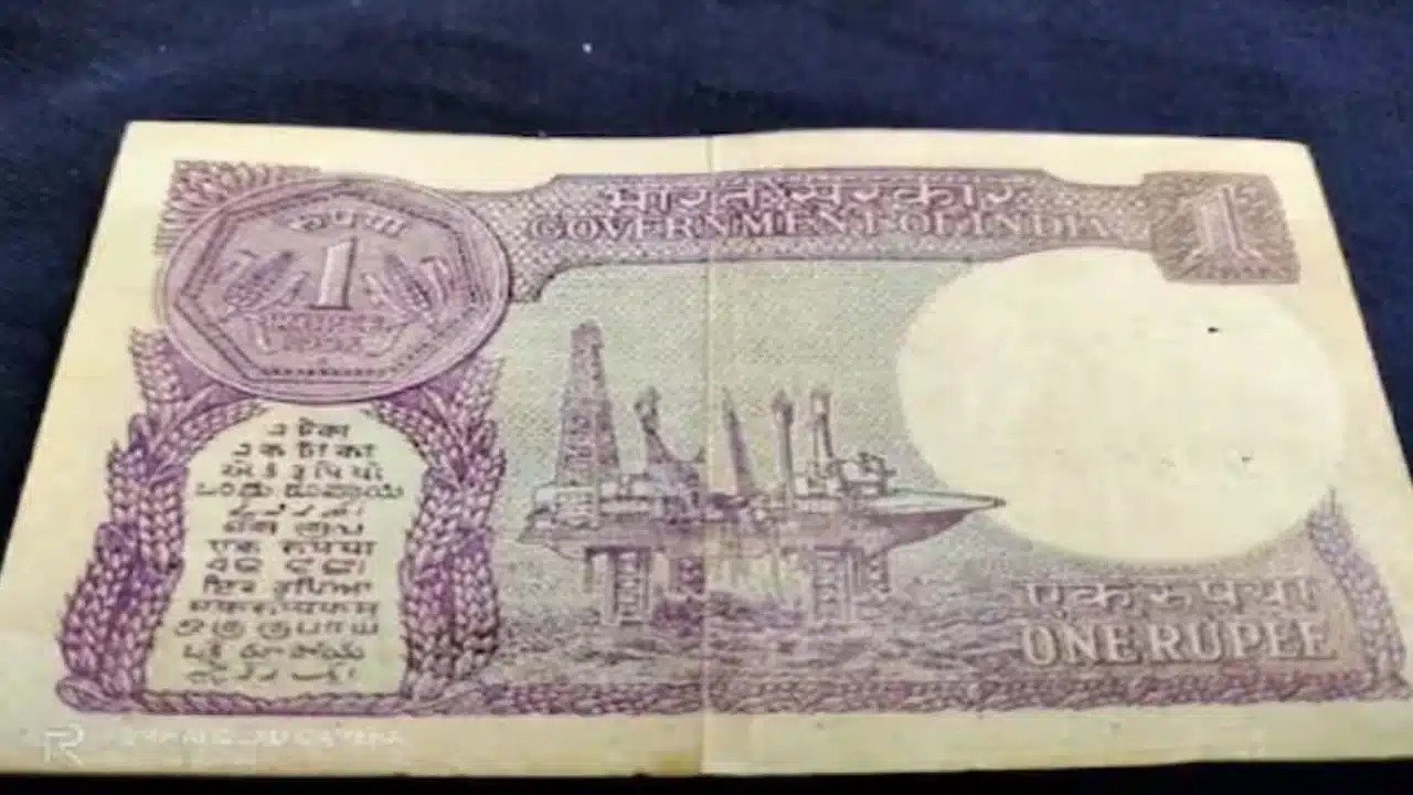 1 rs Old Note