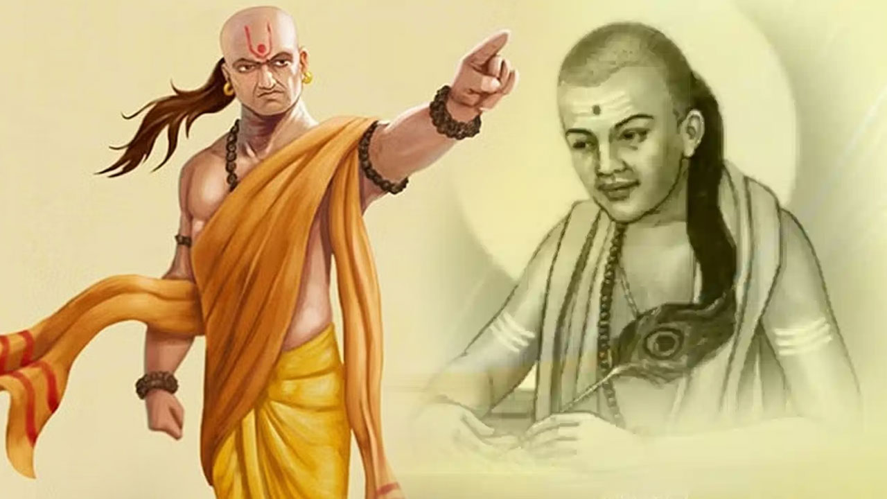 Chanakya Niti : వైవాహిక జీవితం సంతోషంగా ఉండాలంటే పెళ్లికి ముందేఈ మూడు విషయాలు తెలుసుకోండి… ఆచార్య చాణిక్యుడు…!