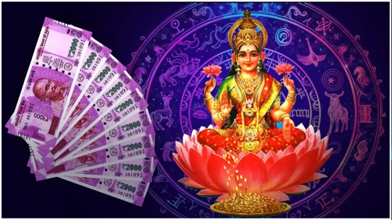 Dhana Lakshmi : సెప్టెంబర్ 16 నుండి ఈ రాశుల వారికి పట్టనున్న ధనలక్ష్మి యోగం... కుబేరులు అవడం ఖాయం...!