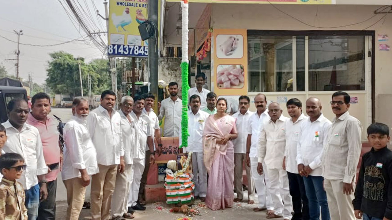 Hanuman Nagar : ఉప్ప‌ల్ , హ‌నుమాన్ న‌గ‌ర్ కాల‌నీలో ఘనంగా 78వ‌ స్వాతంత్ర దినోత్సవ వేడుకలు