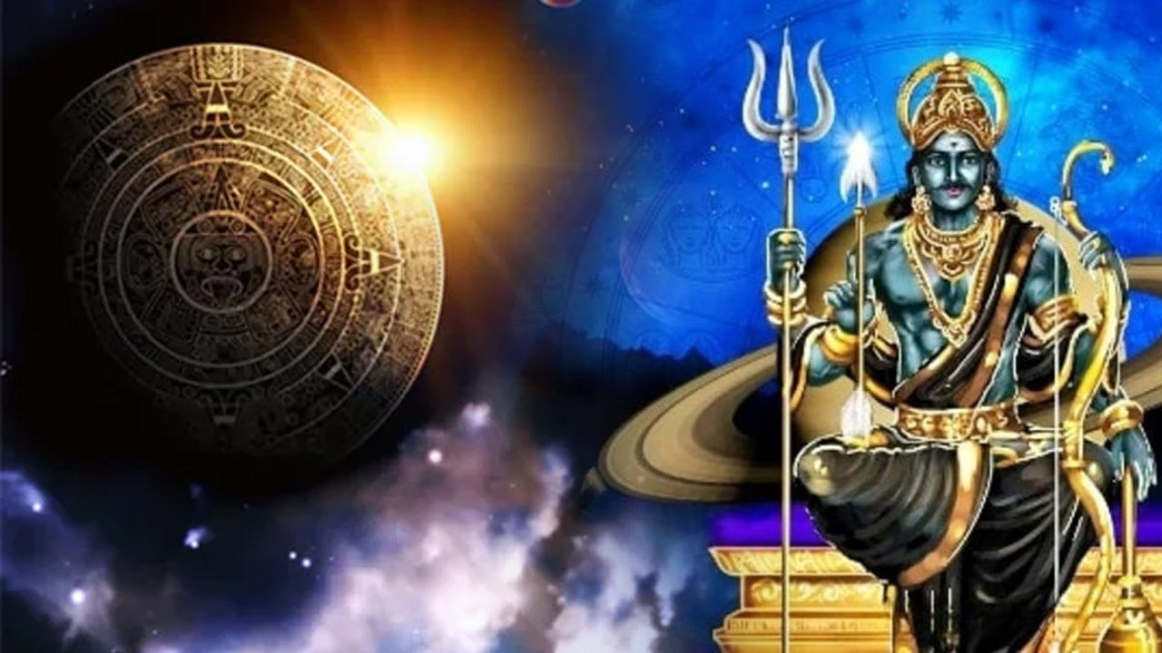 Zodiac Signs : కుంభరాశిలో శని సంచారం… 45 రోజులపాటు ఈ రాశుల వారికి అధిక ధన లాభం…!