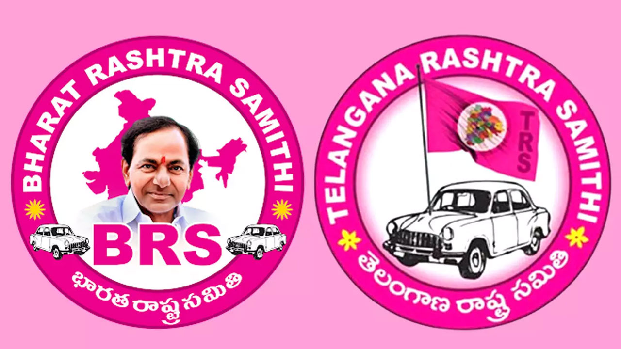 BRS to TRS : పార్టీ పేరు మార్చాల్సిందే లేక‌పోతే క‌ష్ట‌మేనంటున్న గులాబీ శ్రేణులు