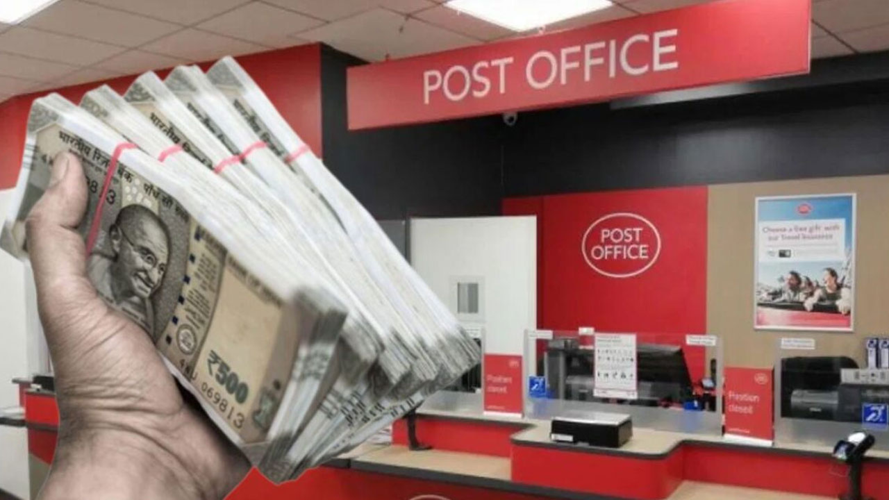 Post Office : సామాన్యులకు గుడ్ న్యూస్… పోస్ట్ ఆఫీస్ లో పెట్టుబడి పెట్టండి… భారీ ఆదాయాన్ని పొందండి…!!