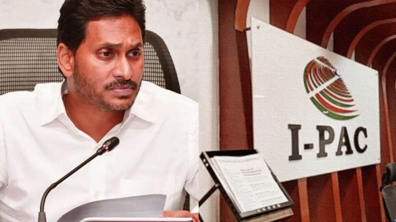 Ys Jagan : ఓడిన ఐప్యాక్ టీంనే న‌మ్ముకున్న జ‌గన్.. తీరు మార‌లేదంటూ వైసీపీ శ్రేణులు ఫైర్..!