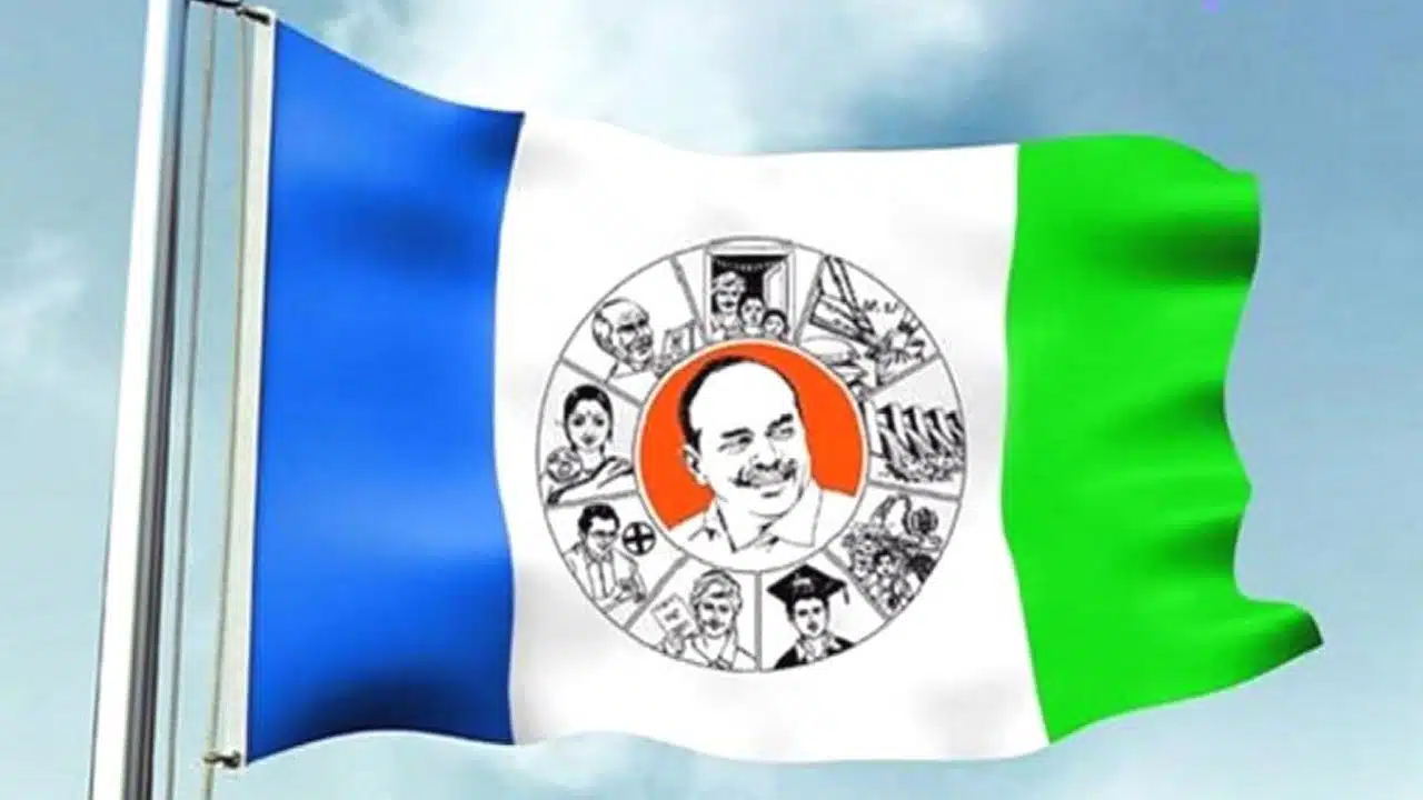 YSRCP : విశాఖలో వైసీపీకి షాక్..!