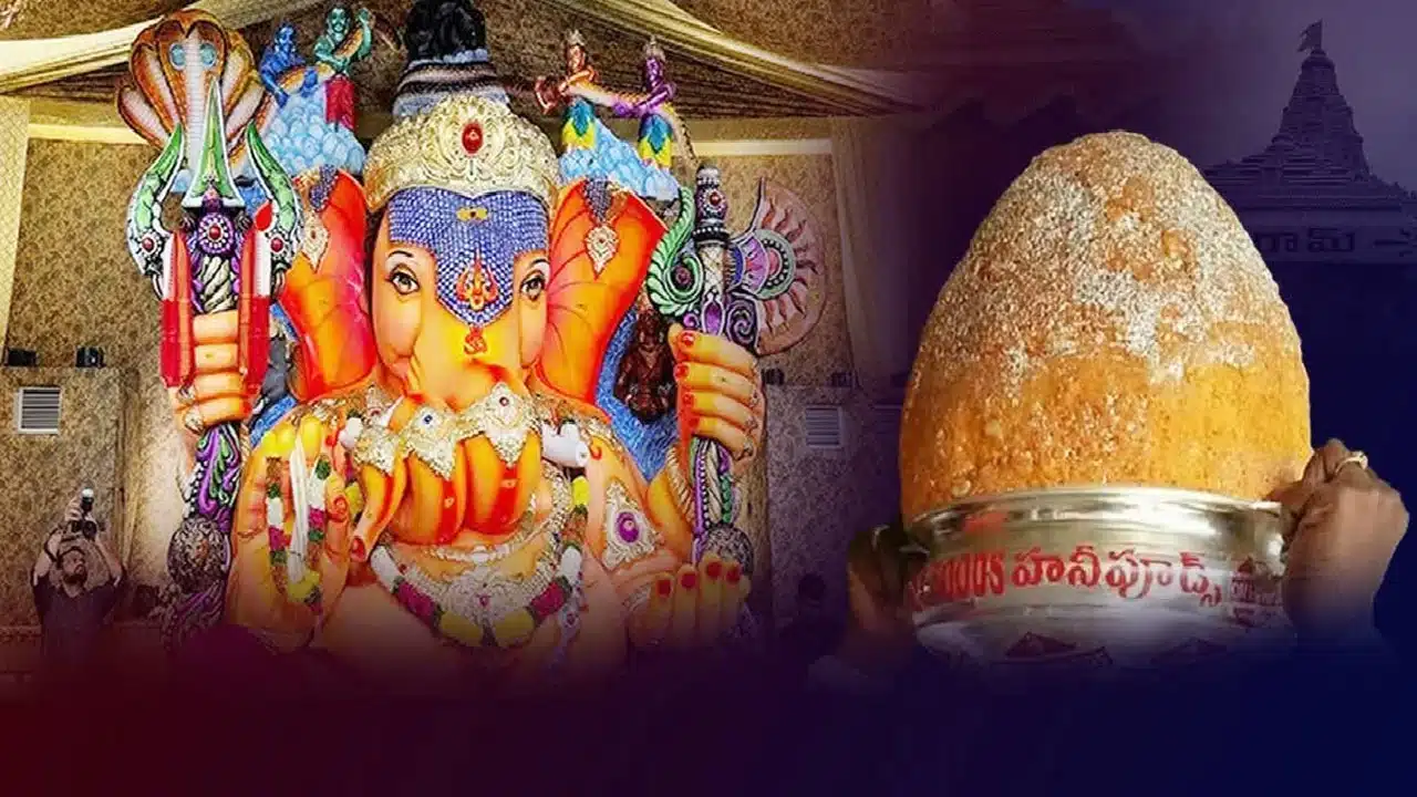Balapur Laddu : గత రికార్డ్ బ్రేక్ చేసిన బాలాపూర్ లడ్డు.. ఈ సారి ఎంత వేలం పలికింది అంటే...!