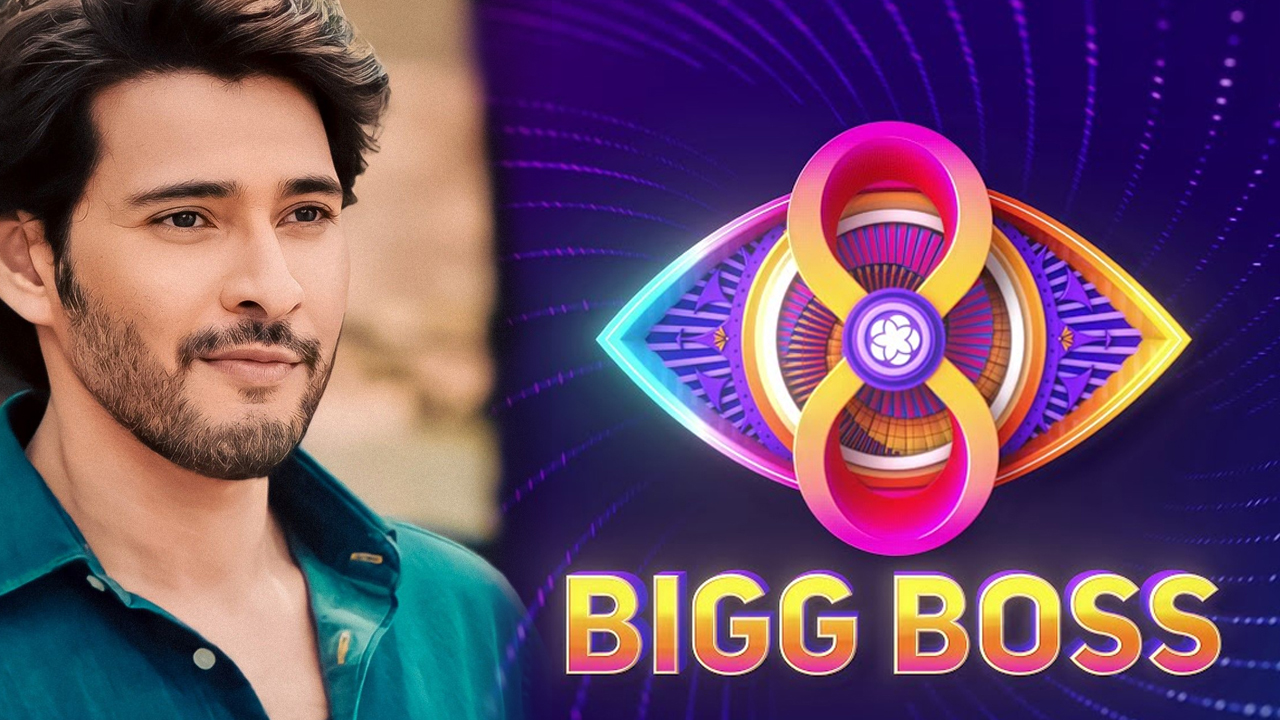 Bigg Boss 8 Telugu : బిగ్ బాస్ హౌజ్‌లోకి మ‌హేష్ బాబు రిలేటివ్.. ఇక ర‌చ్చ రంబోలానే..!