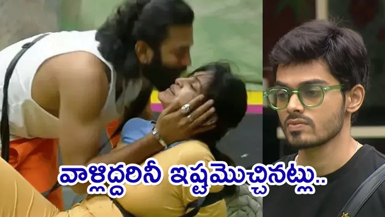 Bigg Boss 8 Telugu : బిగ్ బాస్ హౌజ్‌లో పుట్టుకొస్తున్న కొత్త ప్రేమాయ‌ణాలు.. కంటెంట్ మాములుగా ఇవ్వ‌డం లేదుగా..!