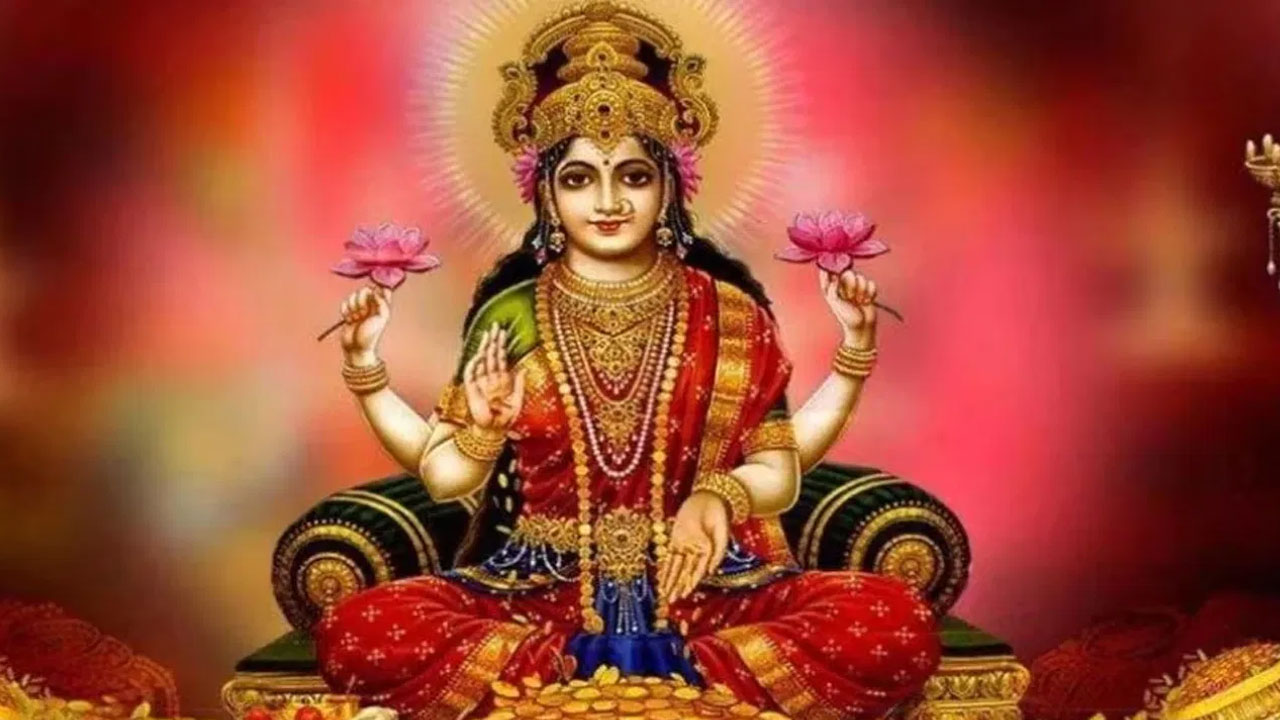 Lakshmi Devi : శుక్రవారం రోజు ఈ వస్తువులు కొంటున్నారా… అయితే ఈ విషయం తప్పక తెలుసుకోండి..!