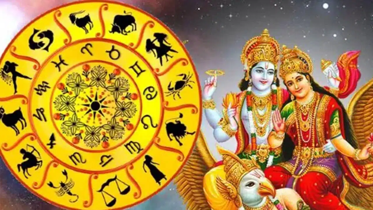 Laxmi Narayana Yogam : లక్ష్మినారాయణ యోగం కారణంగా ఈ రాశుల వారికి అధిక ధన లాభం...!
