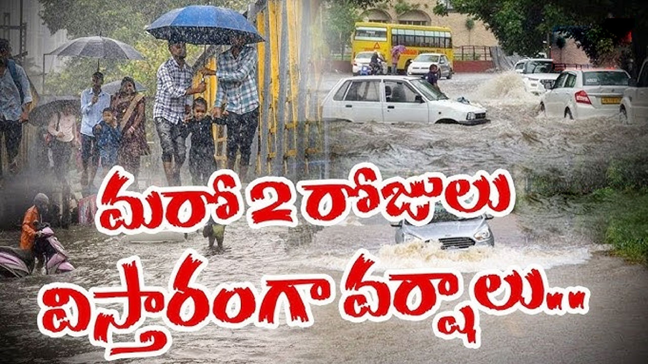 Heavy Rains : కోస్తాంద్ర ఇంకా కోలుకోనే లేదు.. ఉత్త‌రాంధ్ర‌పై ప‌గ బ‌ట్టిన వ‌రుణుడు..!