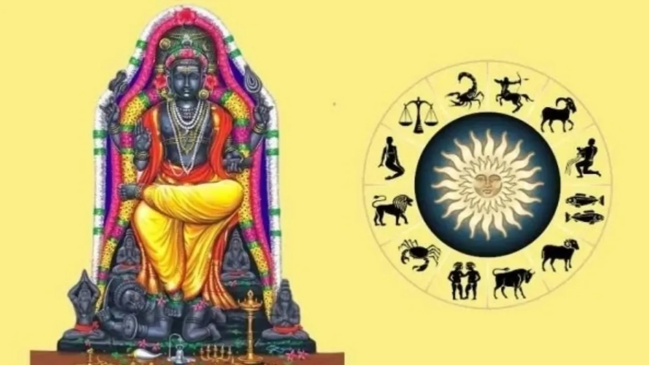 Samsaptak Yogam : సంసప్తక యోగంతో ఈ 3 రాశుల వారికి అధిక ధన లాభం… కుబేరులవడం ఖాయం…!