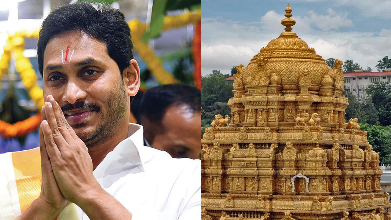 Tirumala : తిరుమల డిక్లరేషన్ అంటే ఏమిటి.. టీటీడీ నిబంధనలు ఏం చెబుతున్నాయి…!