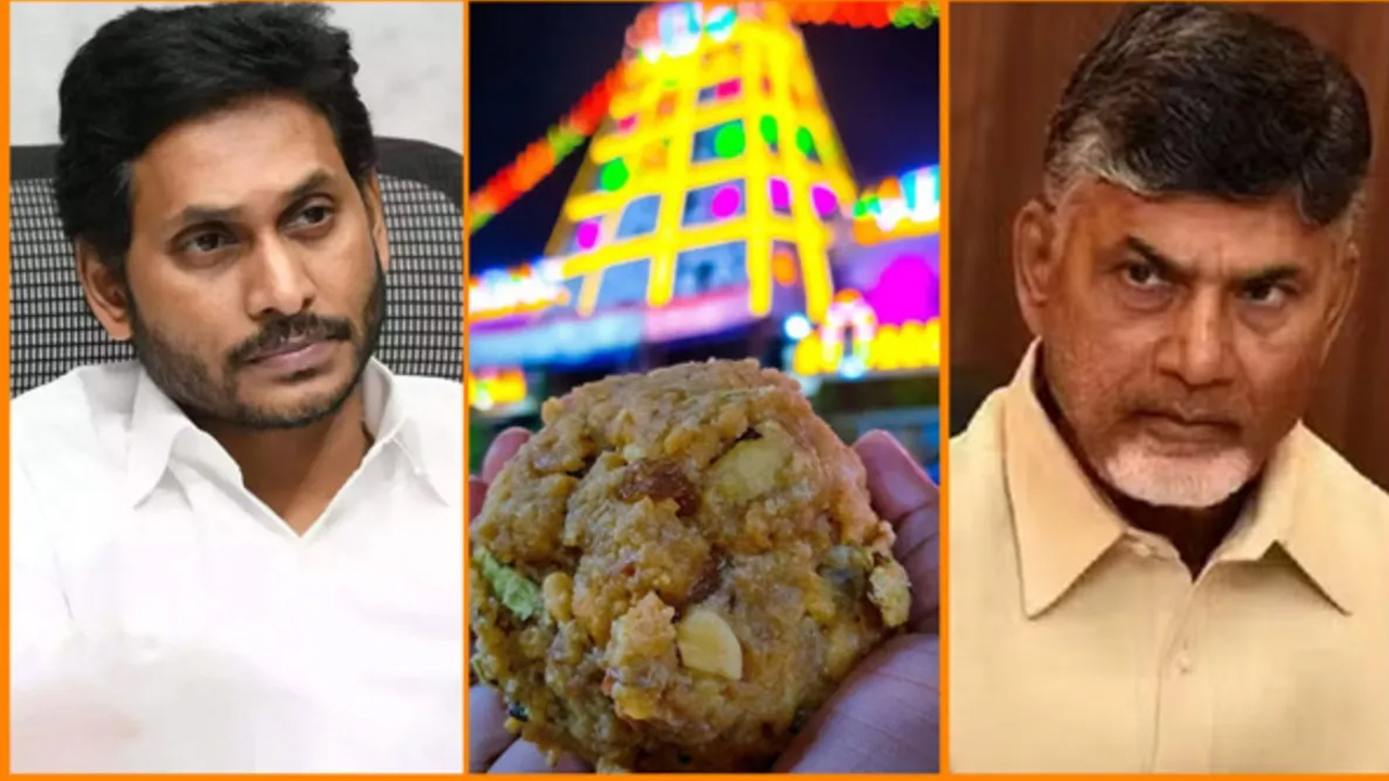 Tirupati Laddu : ల‌డ్డూ ఇష్యూలో జ‌గ‌న్‌పై ఓ రేంజ్‌లో ఫైర్ అవుతున్న ప‌వ‌న్, చంద్ర‌బాబు..!