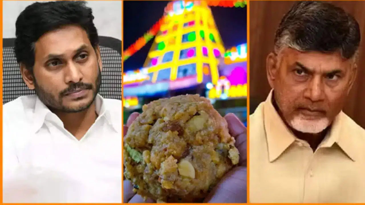 Tirupati Laddu : ల‌డ్డూ ఇష్యూలో జ‌గ‌న్‌పై ఓ రేంజ్‌లో ఫైర్ అవుతున్న ప‌వ‌న్, చంద్ర‌బాబు