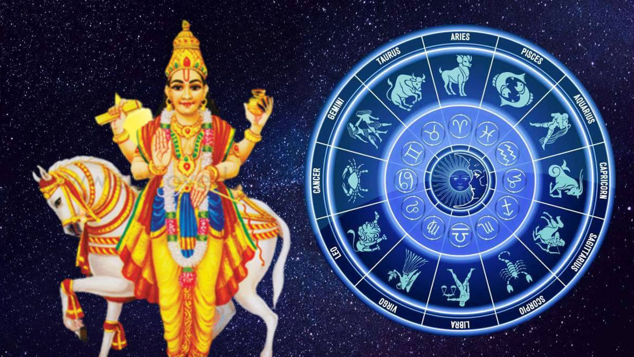 Zodiac Signs : శుక్రుని అనుగ్రహంతో త్వరలో ఈ రాశుల వారికి పట్టిందల్లా బంగారం…!