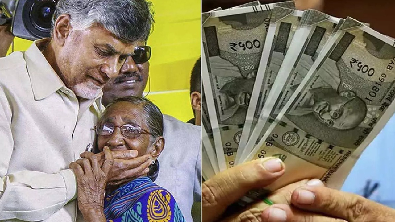 Ap Govt New Pensions : కొత్త పించ‌న్ల‌కి మార్గ‌ద‌ర్శ‌కాలు ఇవే.. వ‌చ్చే నెల నుండి కొత్త ద‌ర‌ఖాస్తుల స్వీక‌ర‌ణ‌..!