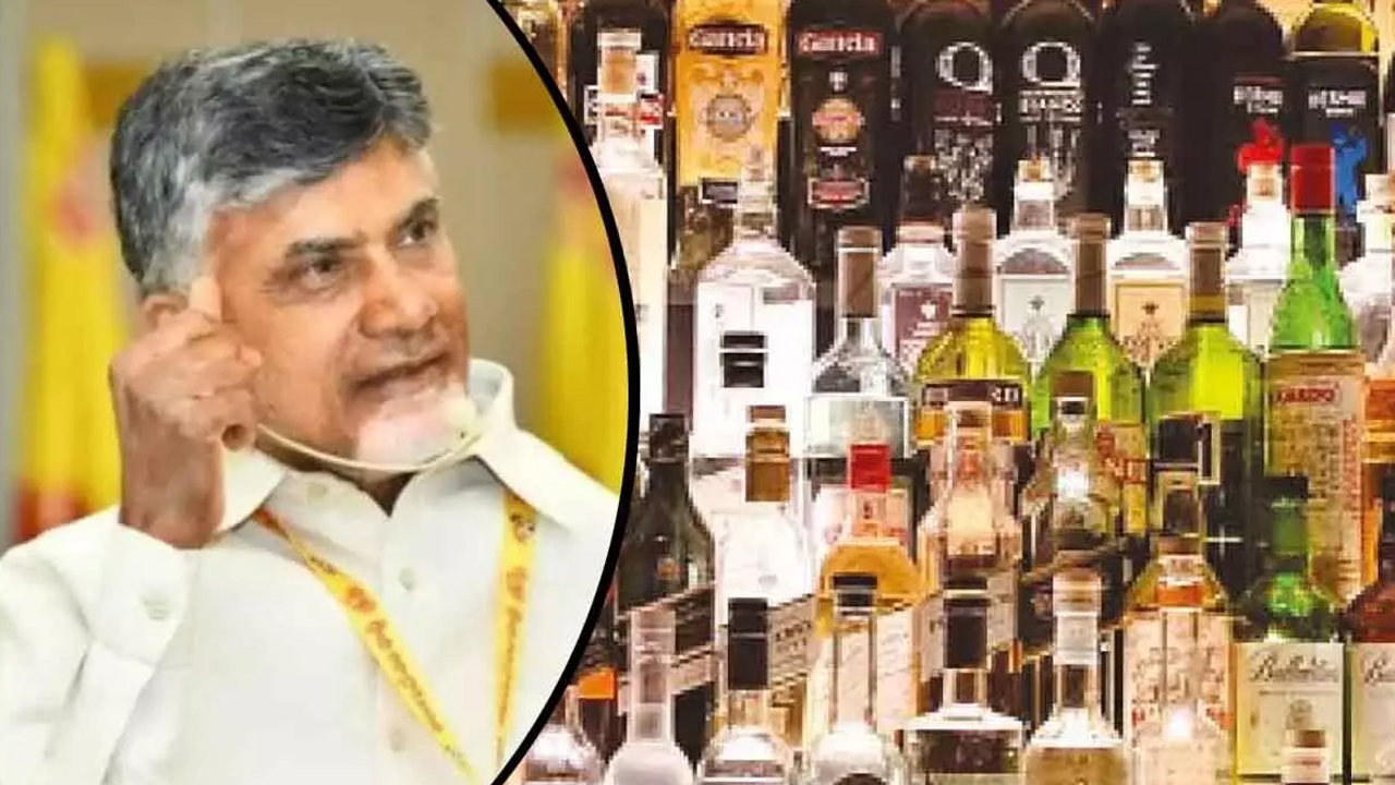 Liquor : అక్టోబరు 12 నుంచి ఆంధ్ర‌ప్ర‌దేశ్‌లో నూత‌న మ‌ద్యం విధానం అమ‌లు.. రూ.99కే మద్యం అందుబాటులోకి..!