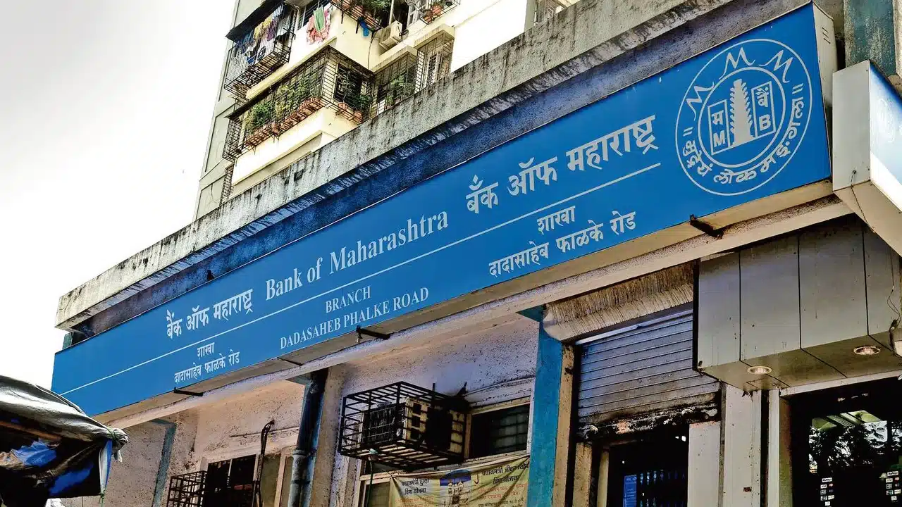 Bank of Maharashtra : బ్యాంక్ ఆఫ్ మహారాష్ట్ర అప్రెంటిస్ రిక్రూట్మెంట్.. 600 ఖాళీలు..!