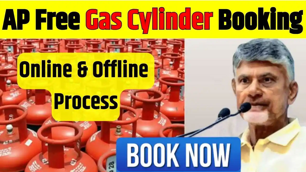 Free Gas Bookings : ఫ్రీ గ్యాస్ సిలిండర్ల బుకింగ్ మొదలైంది.. మీరు ఇలా బుక్ చేసుకోండి..!