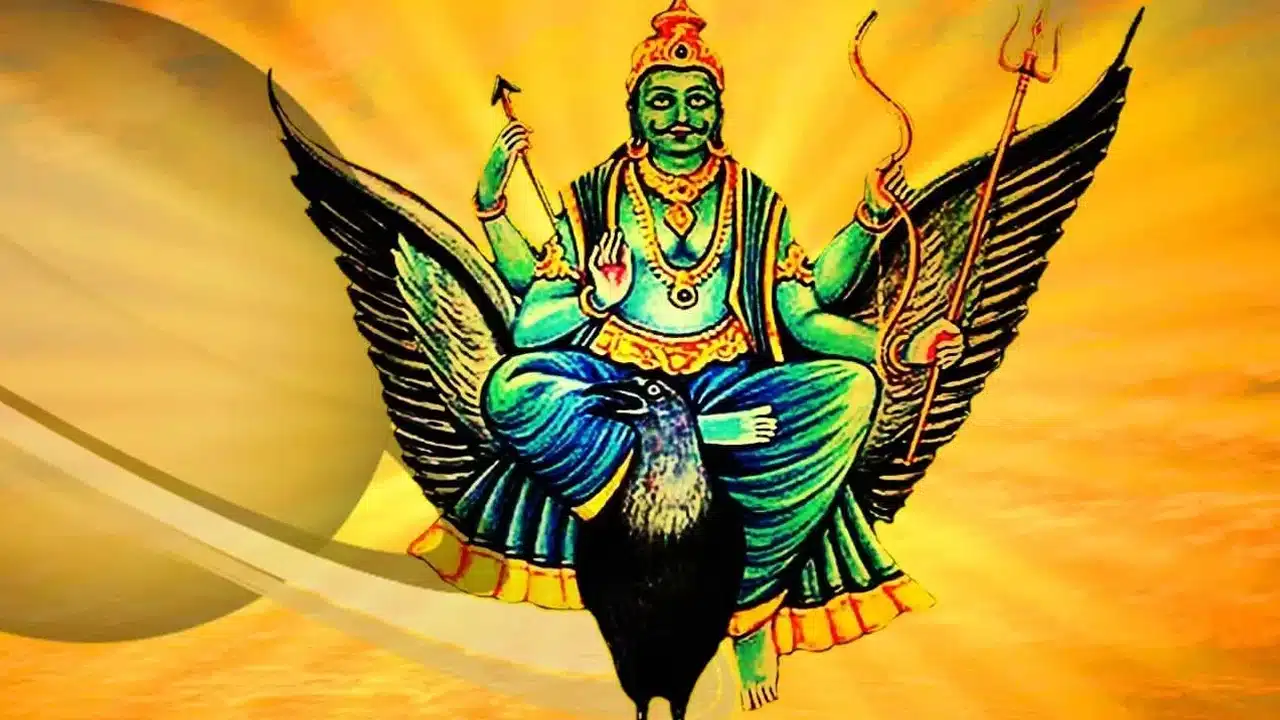 Shani Dosha : శని దోష నివారణకు ఈ మంత్రాలను జపించండి... ఆర్థిక ప్రయోజనాలు ఉంటాయి...!