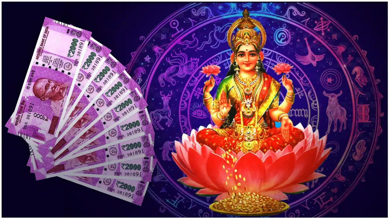 Shasha Rajayoga : శశరాజ యోగంతో ఈ రాశుల వారికి ధనలక్ష్మి కటాక్షం... కోట్ల సంపద వీరి సొంతం...!