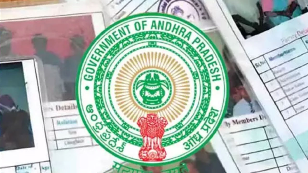 New Ration Cards : కొత్త రేష‌న్ కార్డుల కోసం ఎదురు చూస్తున్న వారికి ఏపీ ప్ర‌భుత్వం గుడ్‌న్యూస్‌